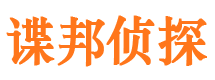 石嘴山外遇出轨调查取证